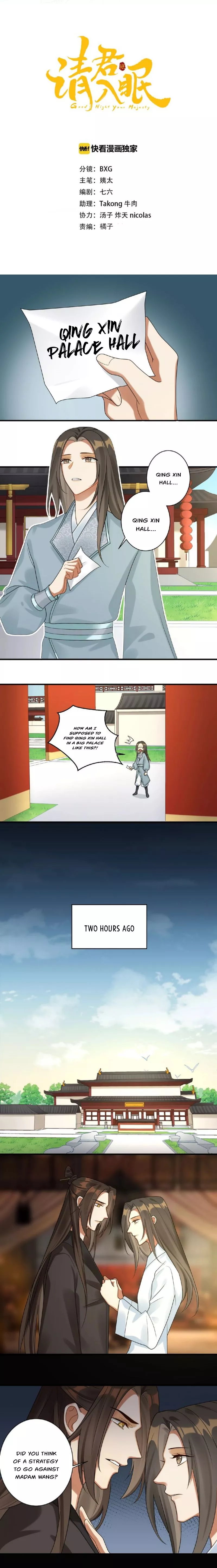 Manga page 2