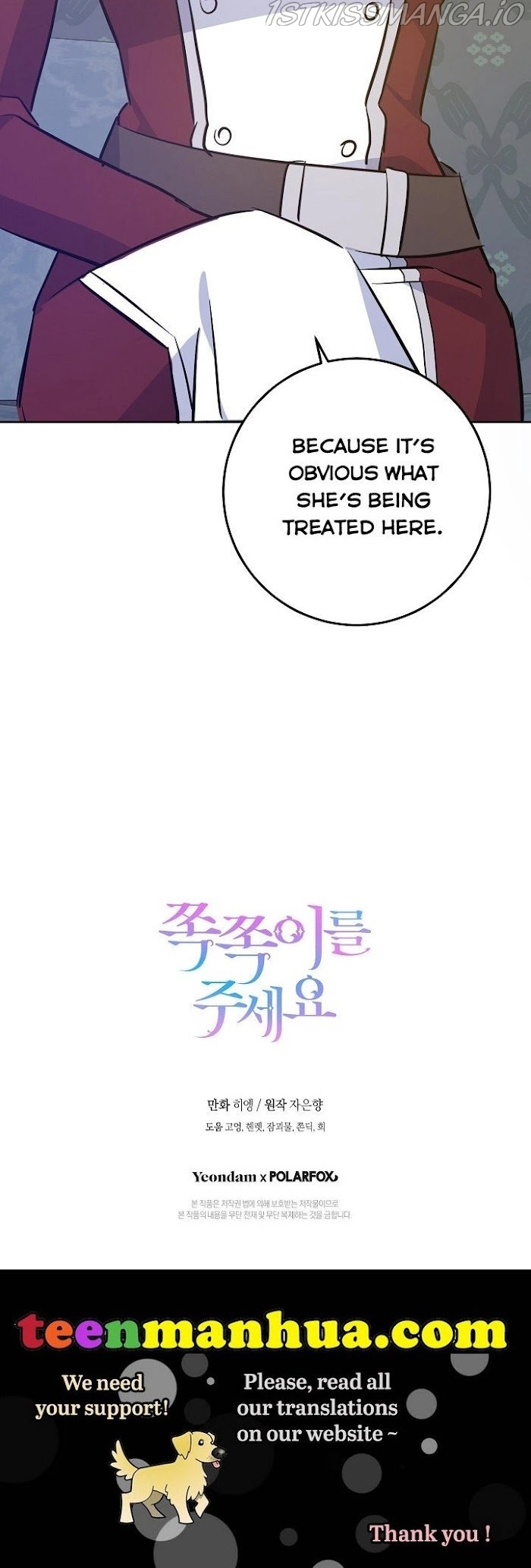 Manga page 37