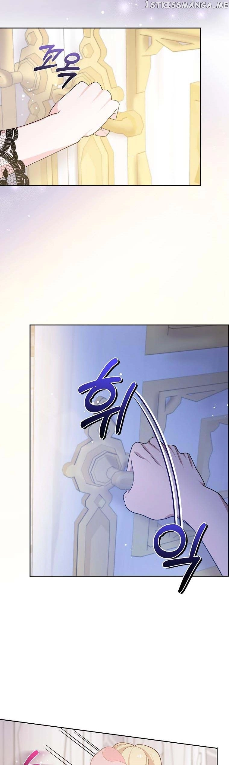 Manga page 29