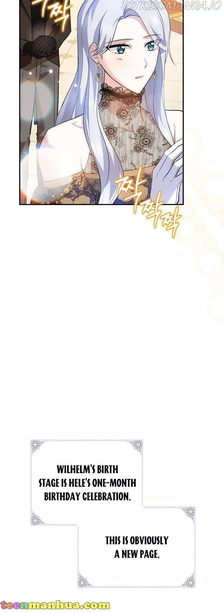 Manga page 41