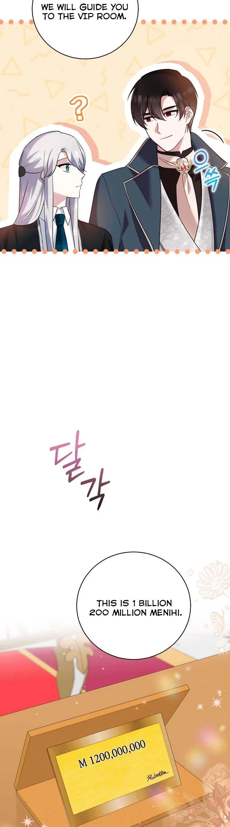 Manga page 33