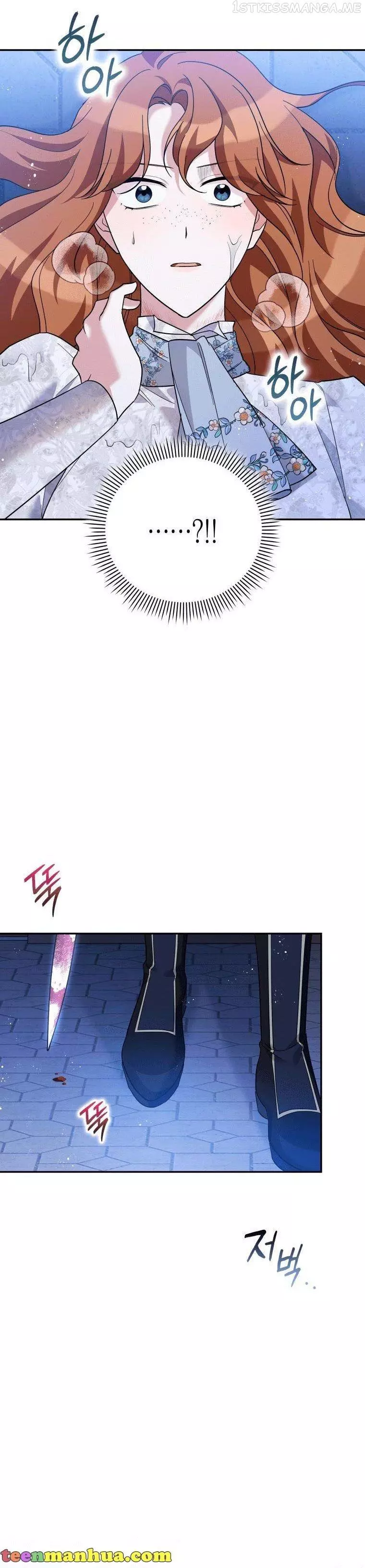 Manga page 47