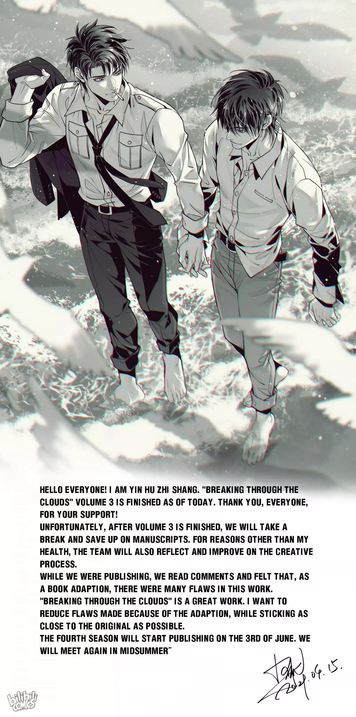Manga page 34