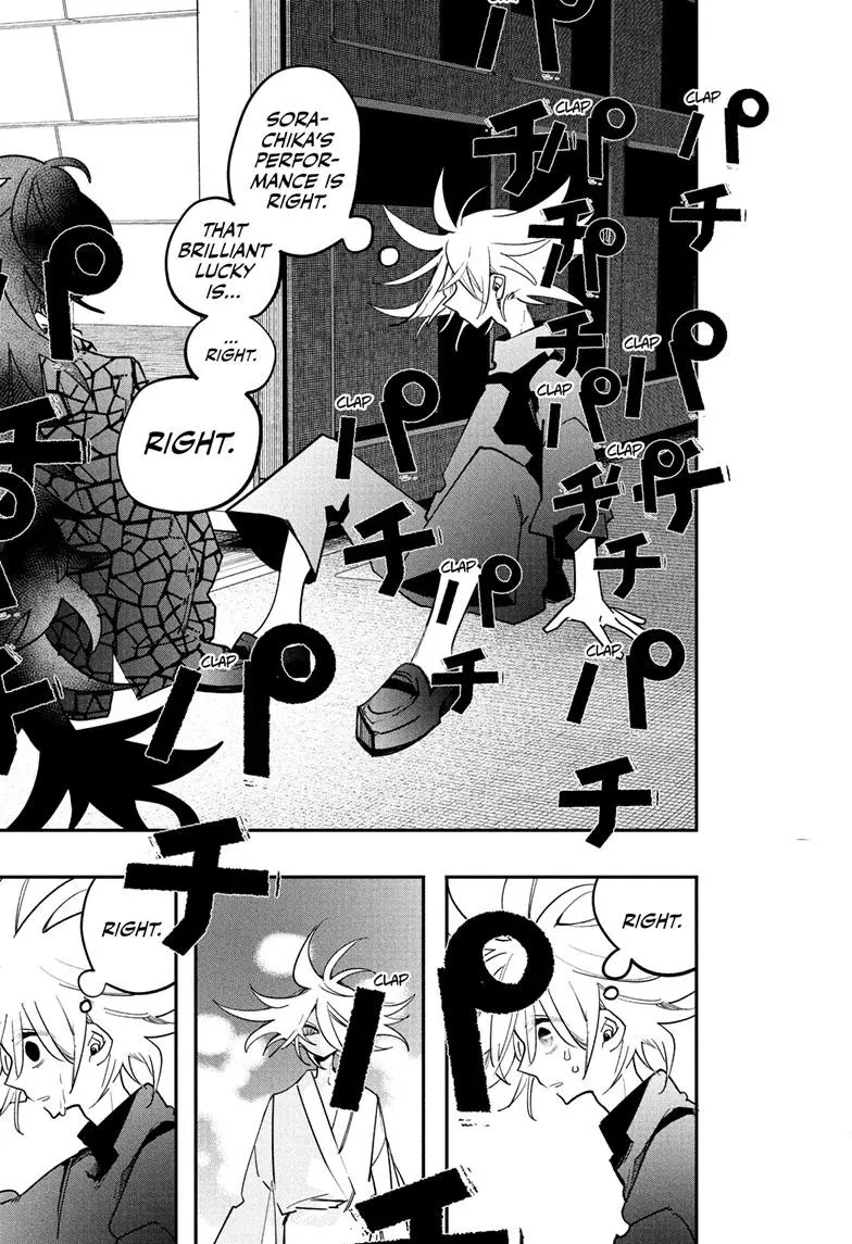 Manga page 8