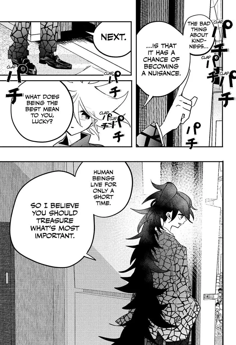 Manga page 16
