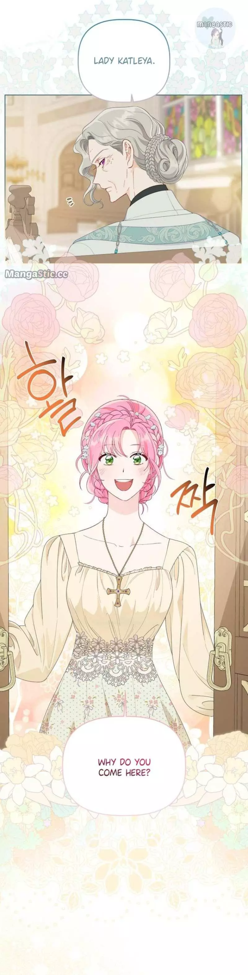 Manga page 8