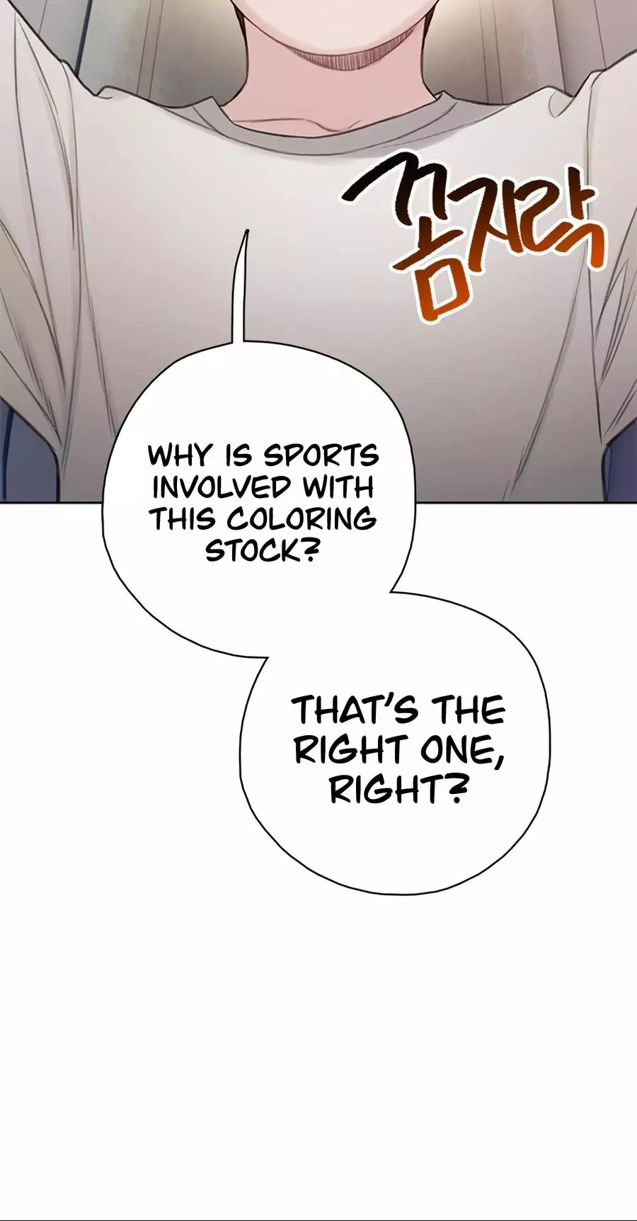 Manga page 106