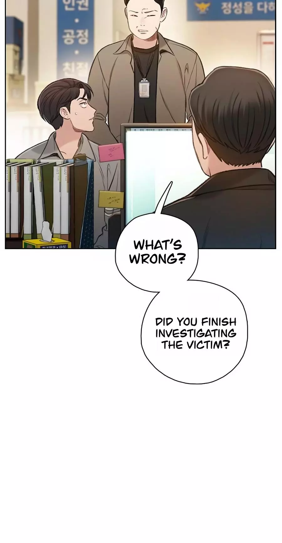 Manga page 21