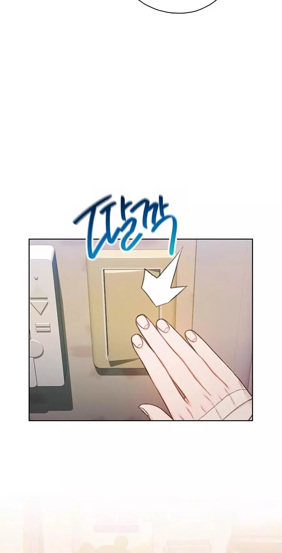Manga page 67