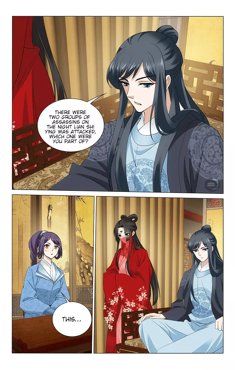 Manga page 12