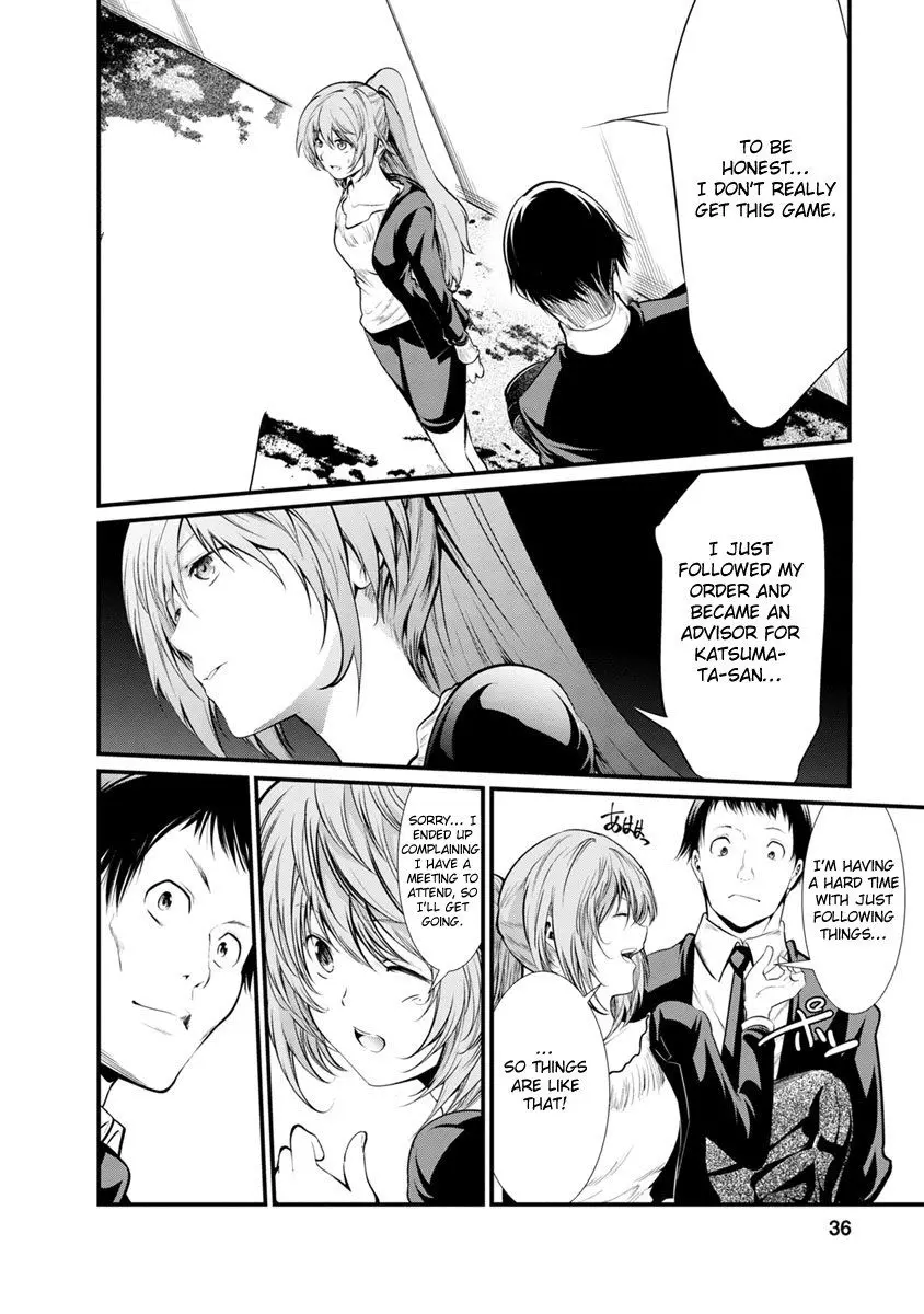 Manga page 9