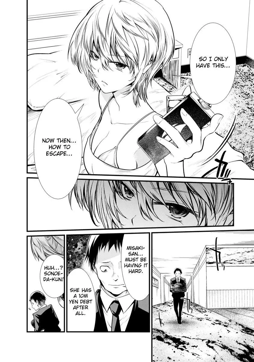 Manga page 7