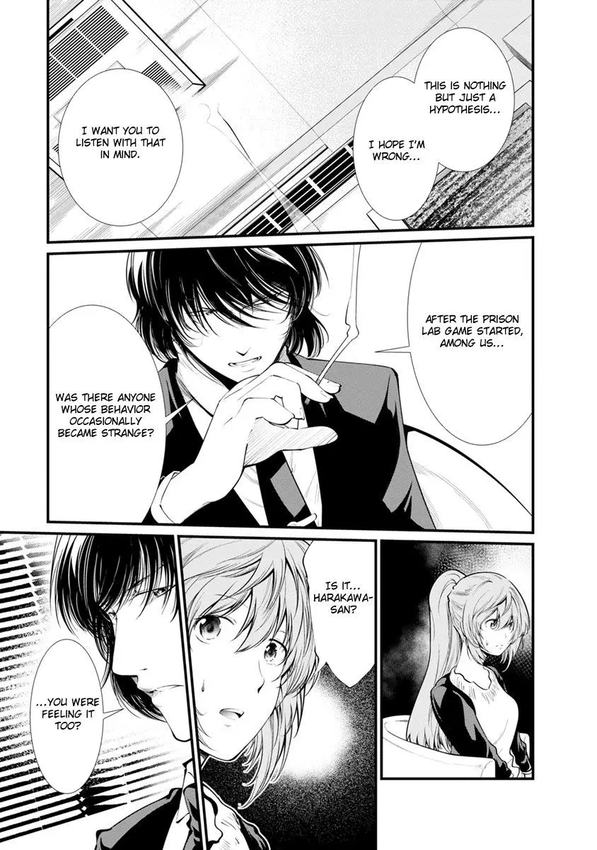 Manga page 22