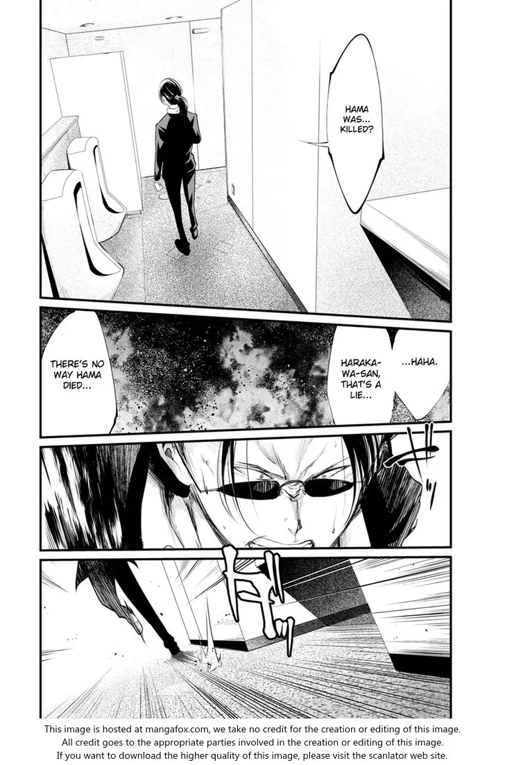 Manga page 31