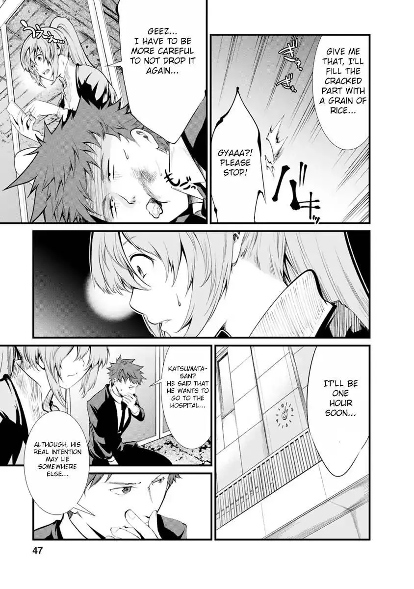 Manga page 9