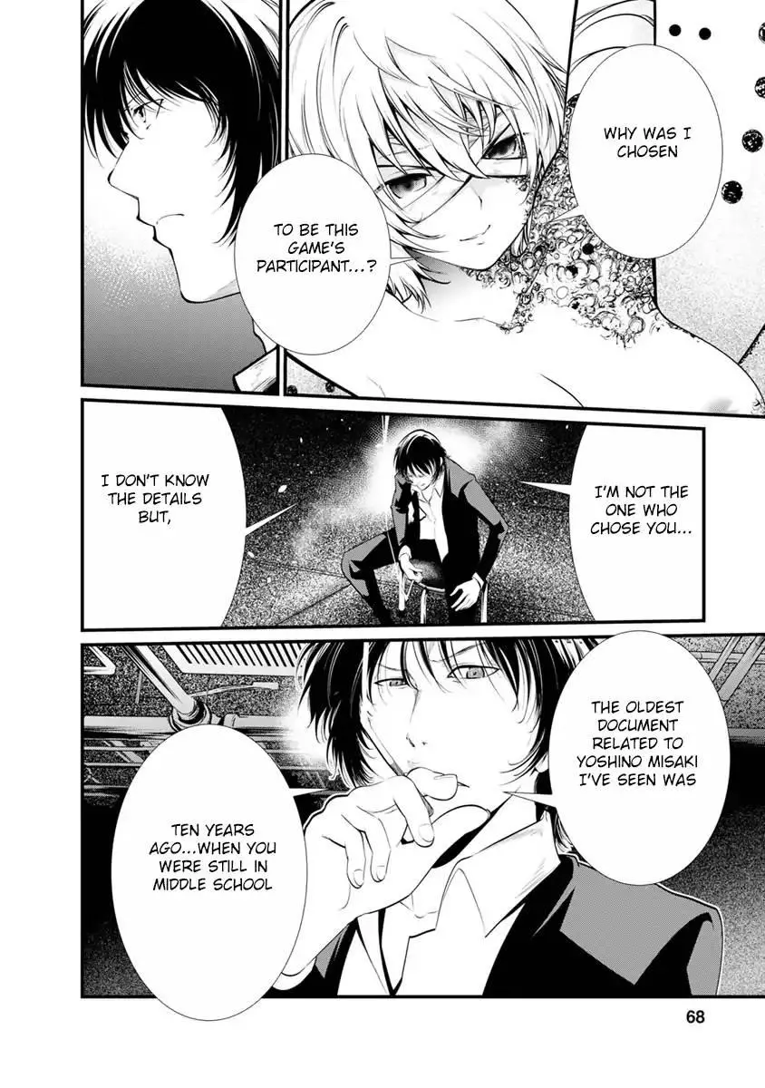 Manga page 30