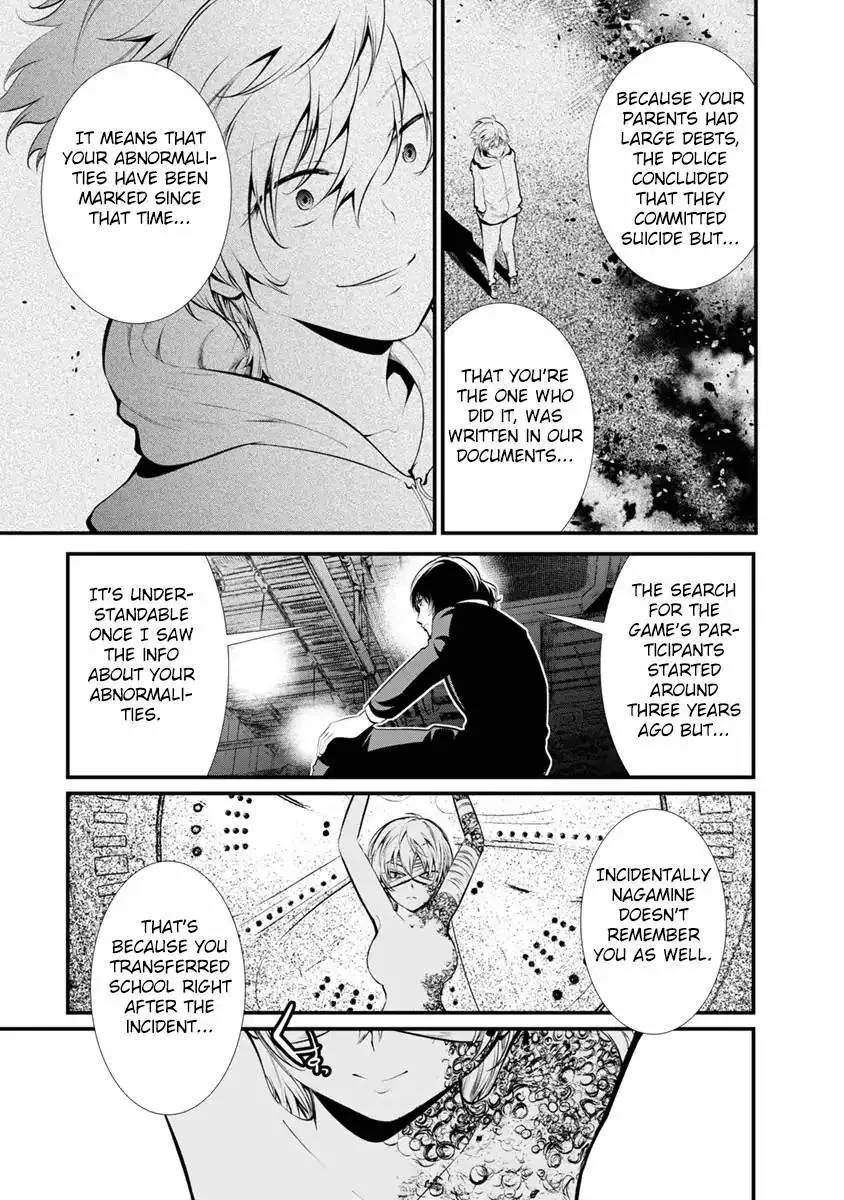 Manga page 33
