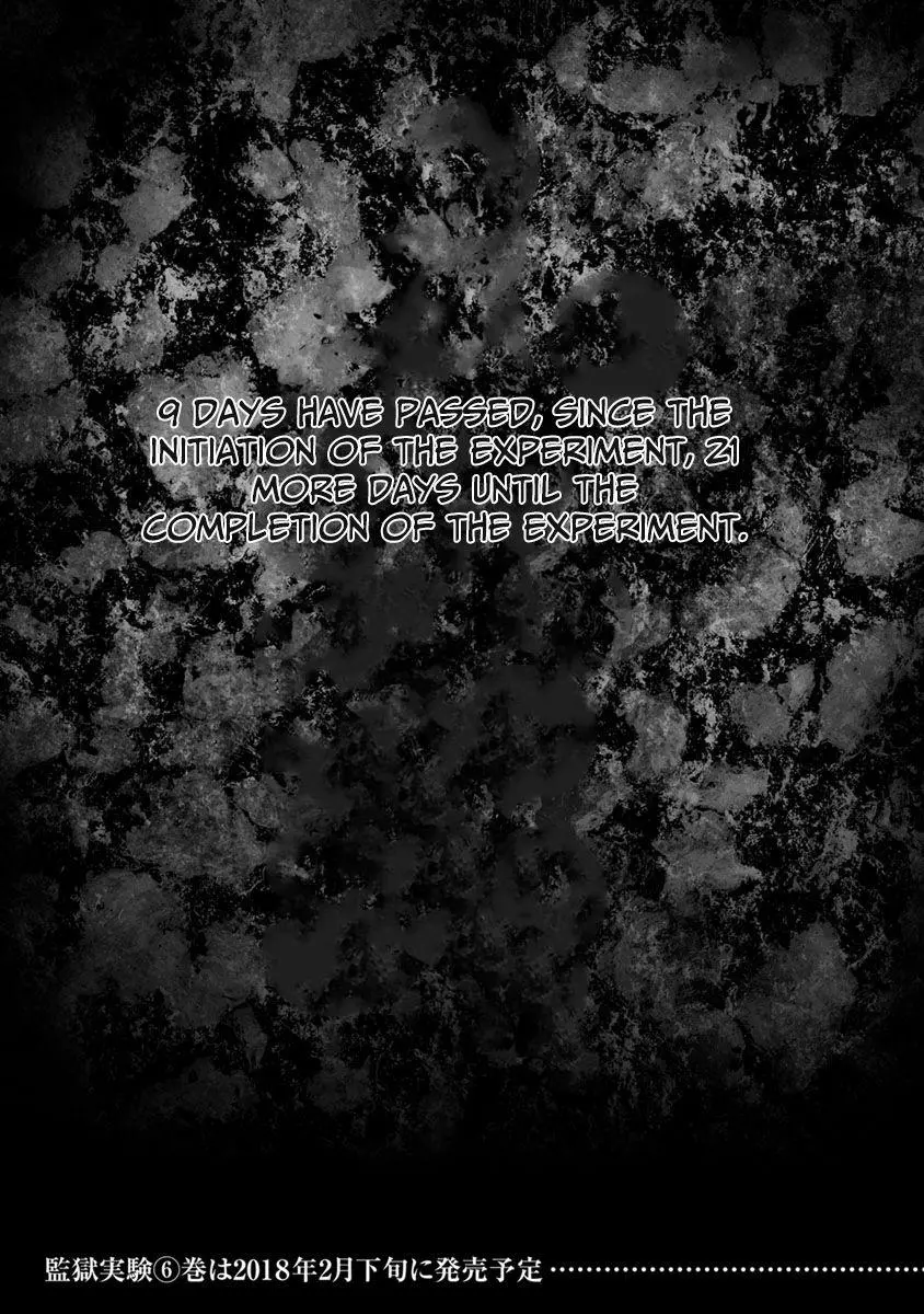 Manga page 29