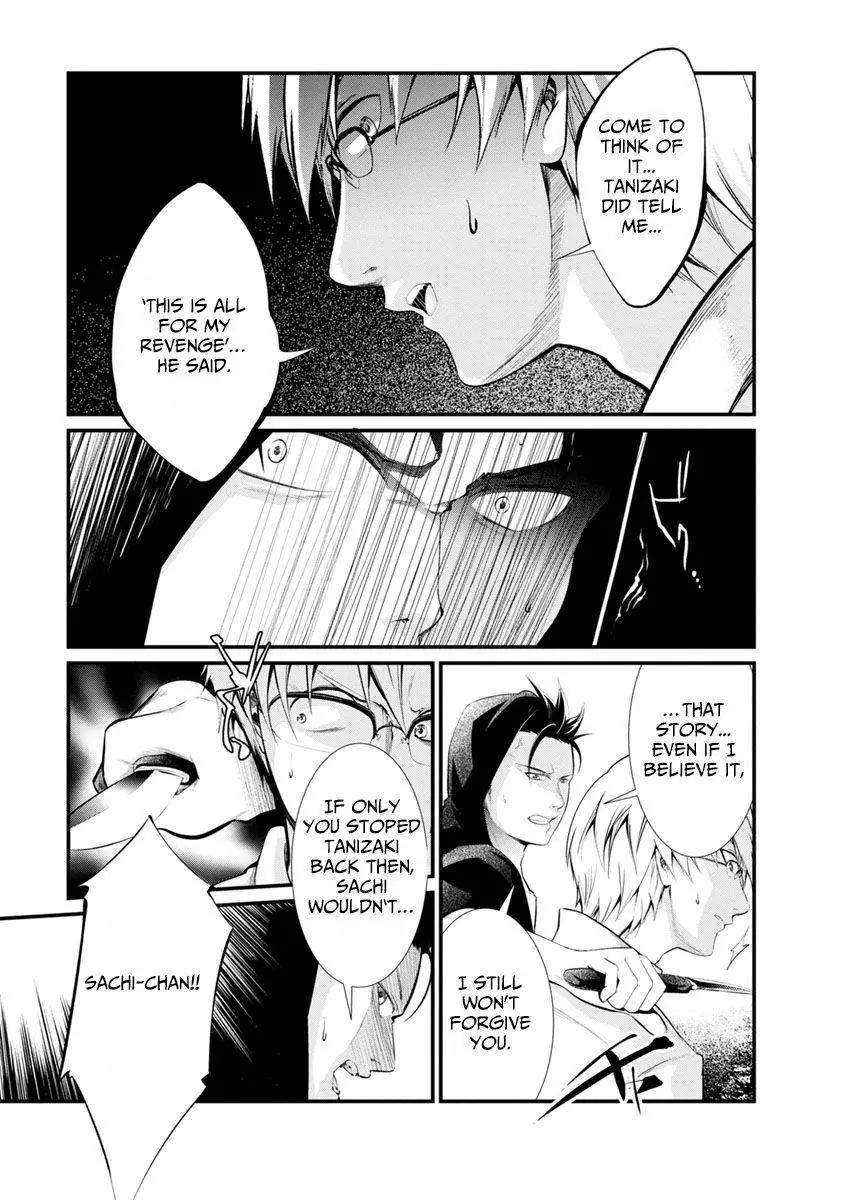 Manga page 19