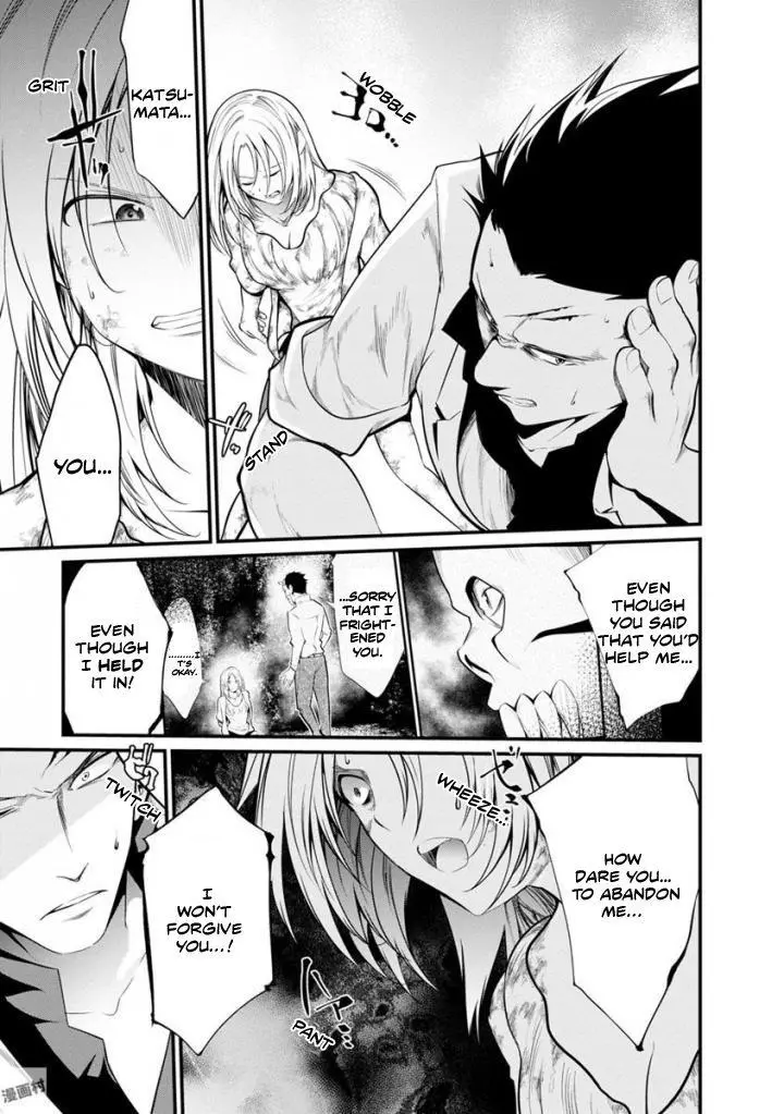 Manga page 19
