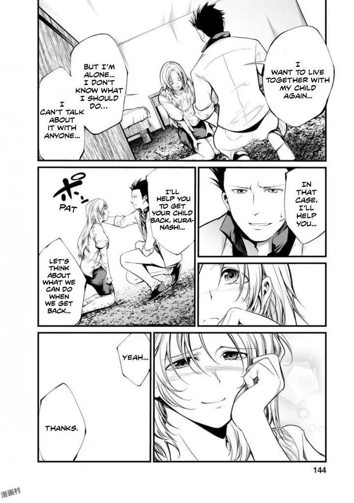 Manga page 32