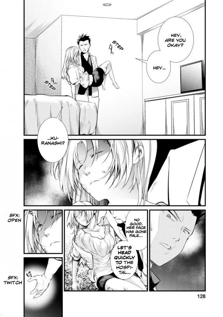 Manga page 16