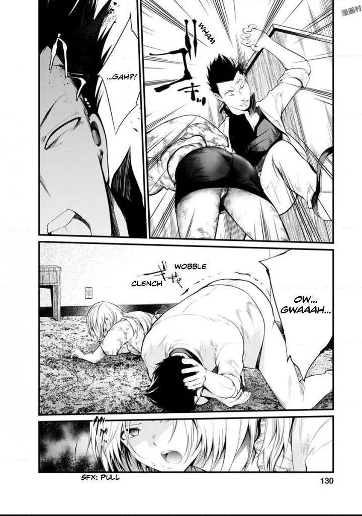 Manga page 18