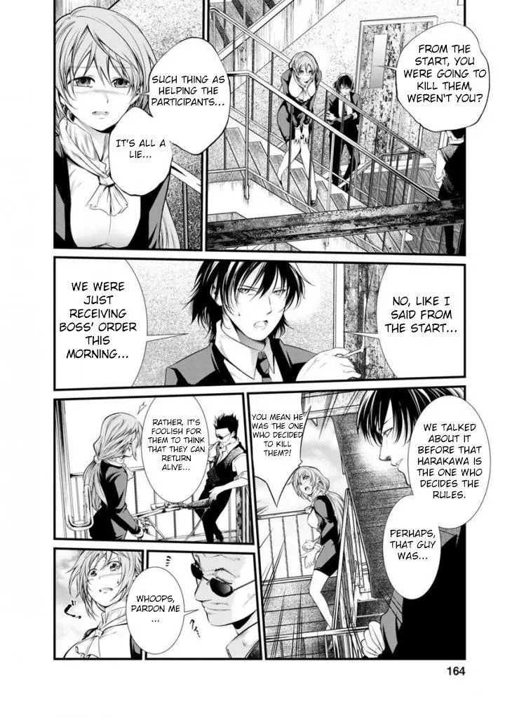 Manga page 21