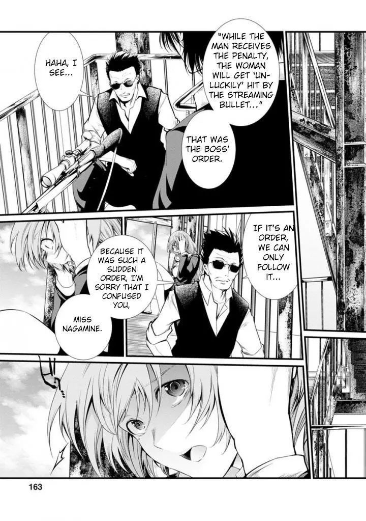 Manga page 20