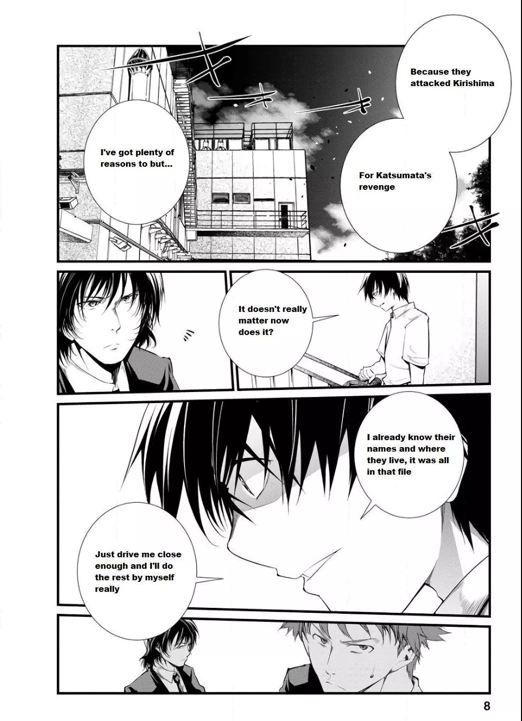 Manga page 7