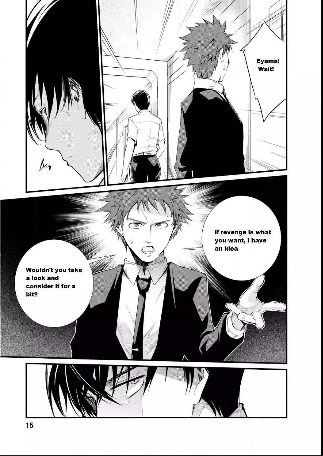 Manga page 14