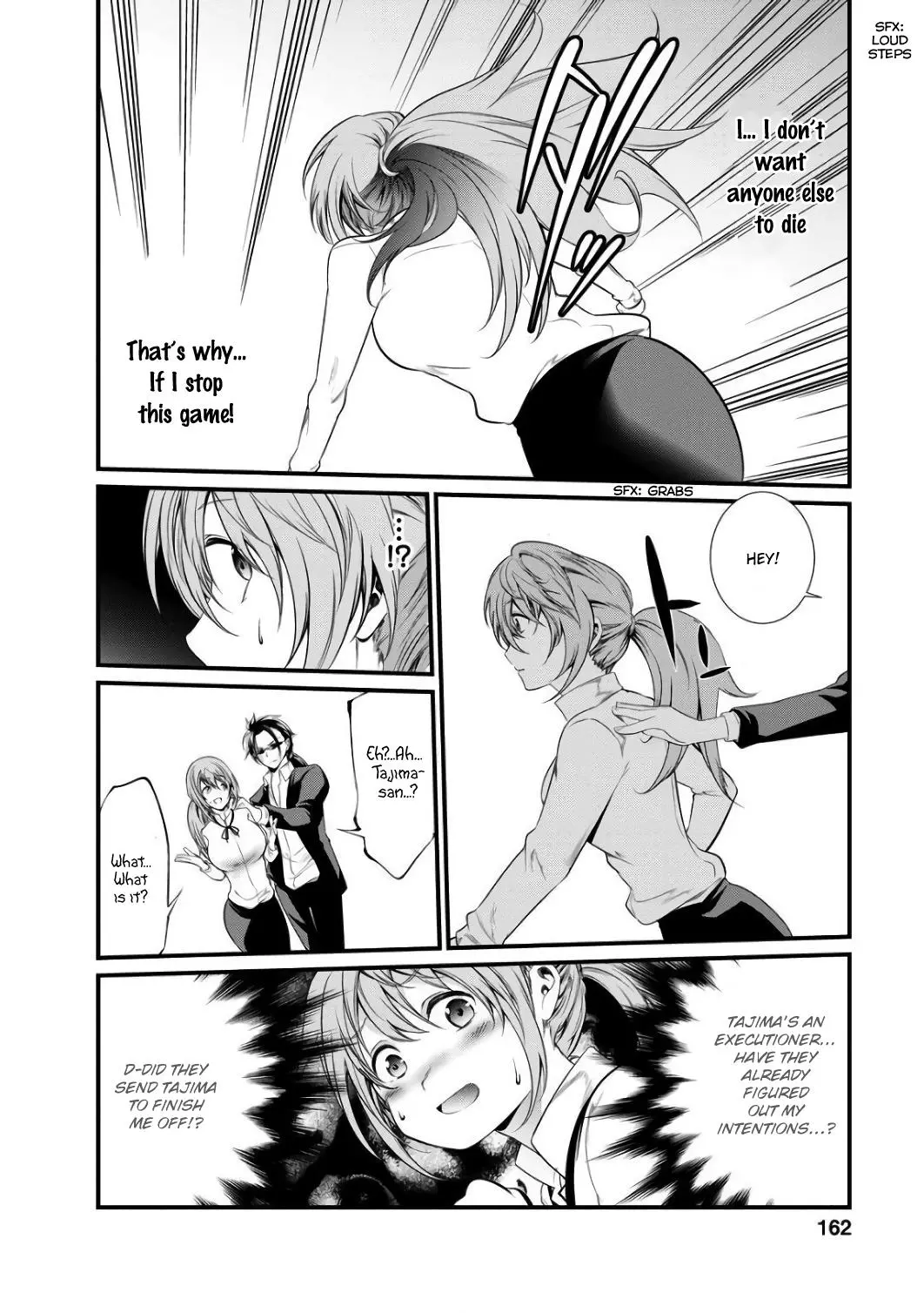 Manga page 14
