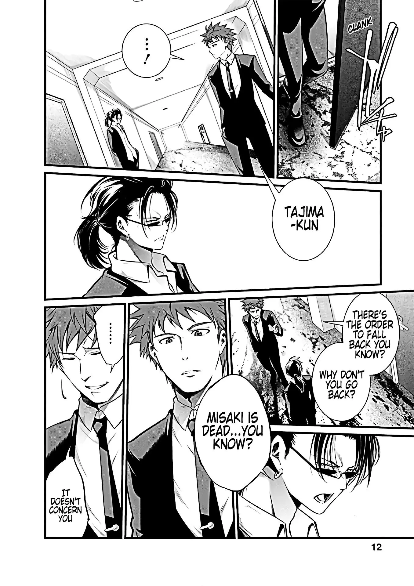 Manga page 14