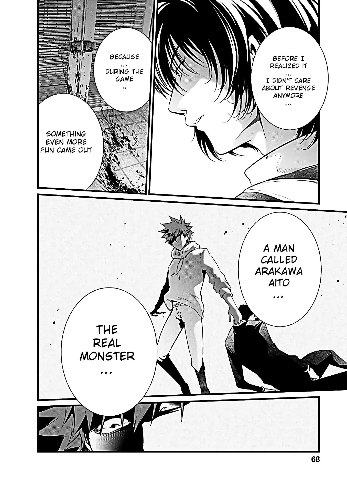 Manga page 17