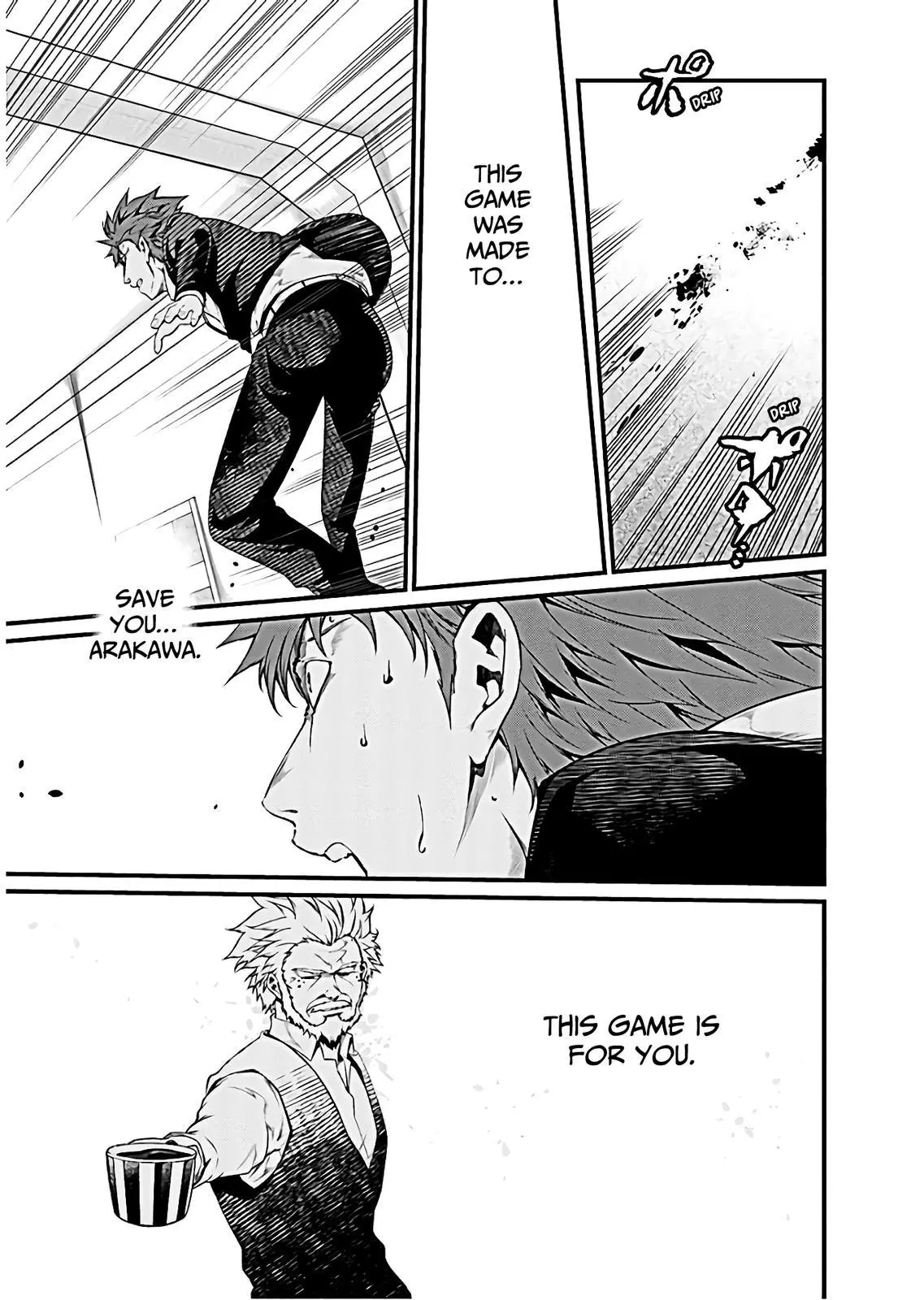 Manga page 5
