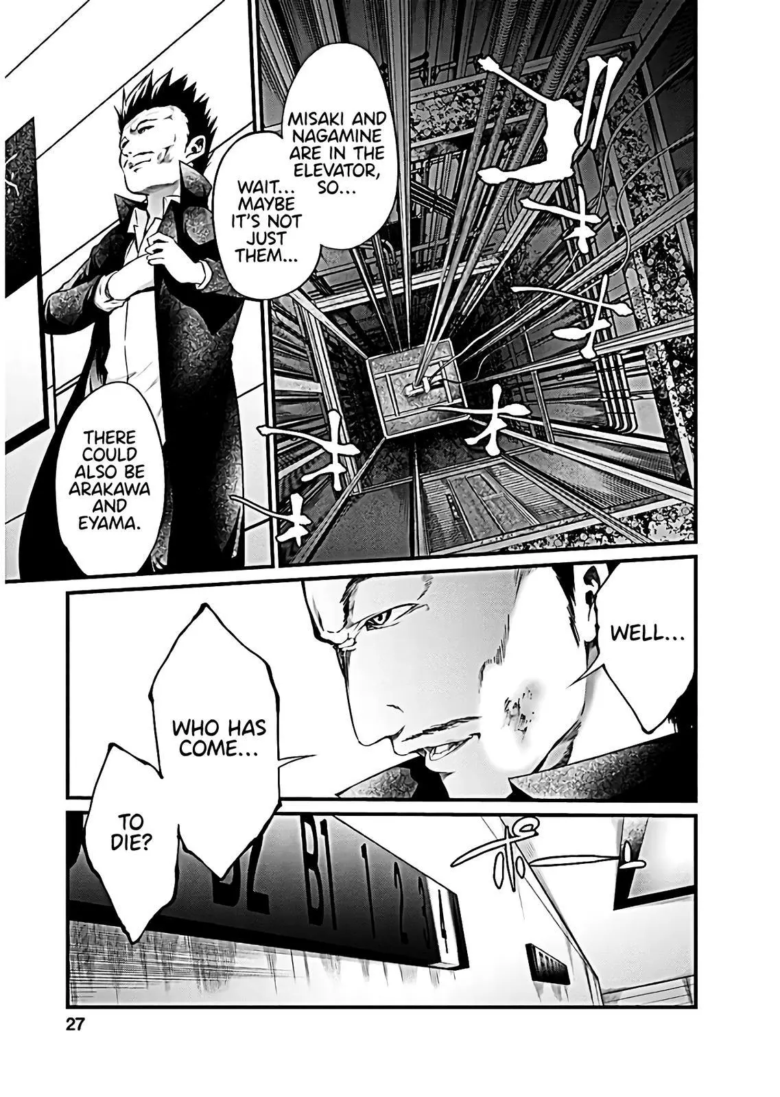 Manga page 29