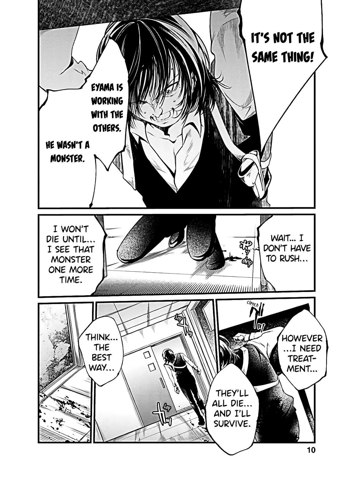 Manga page 12