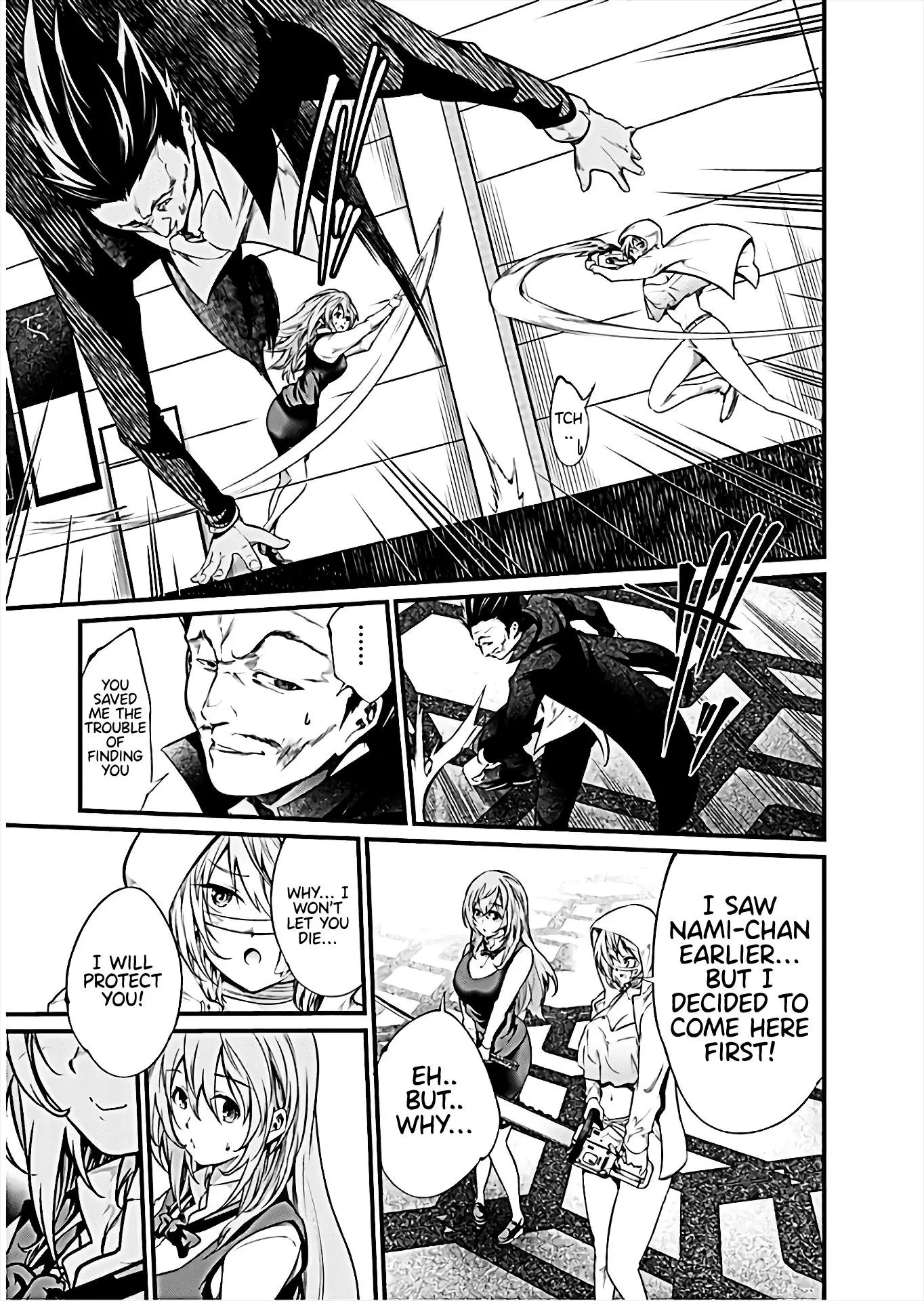 Manga page 8