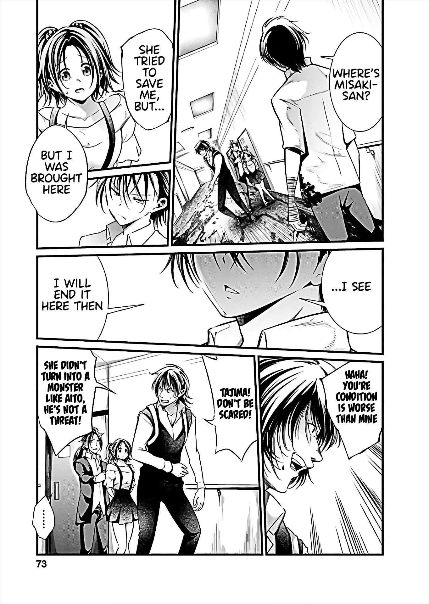 Manga page 6