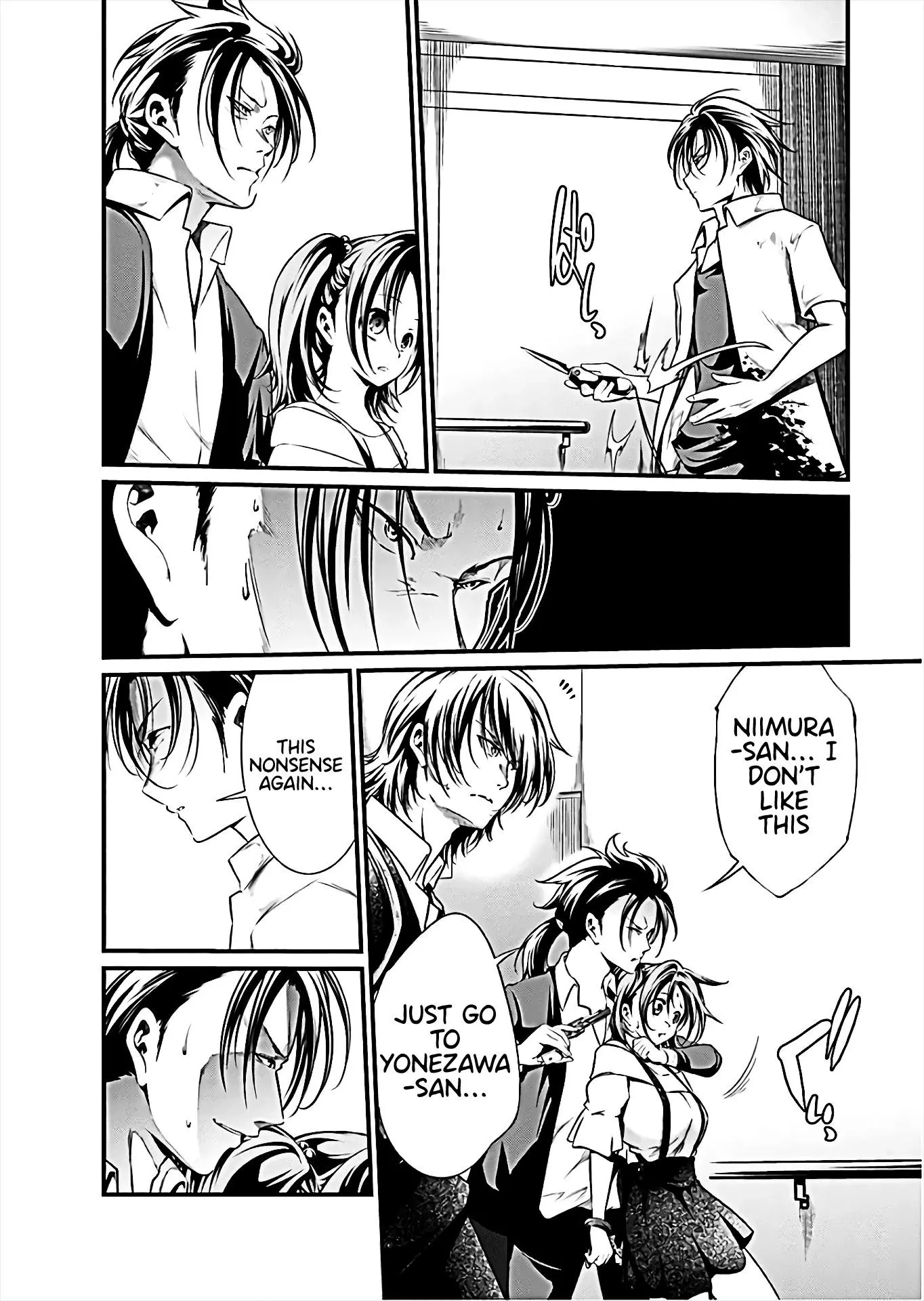 Manga page 7