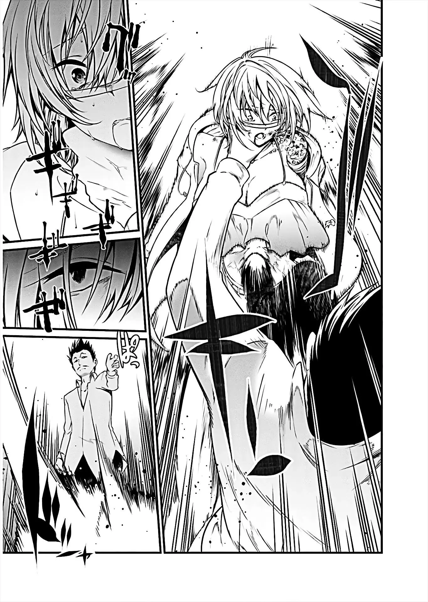 Manga page 20