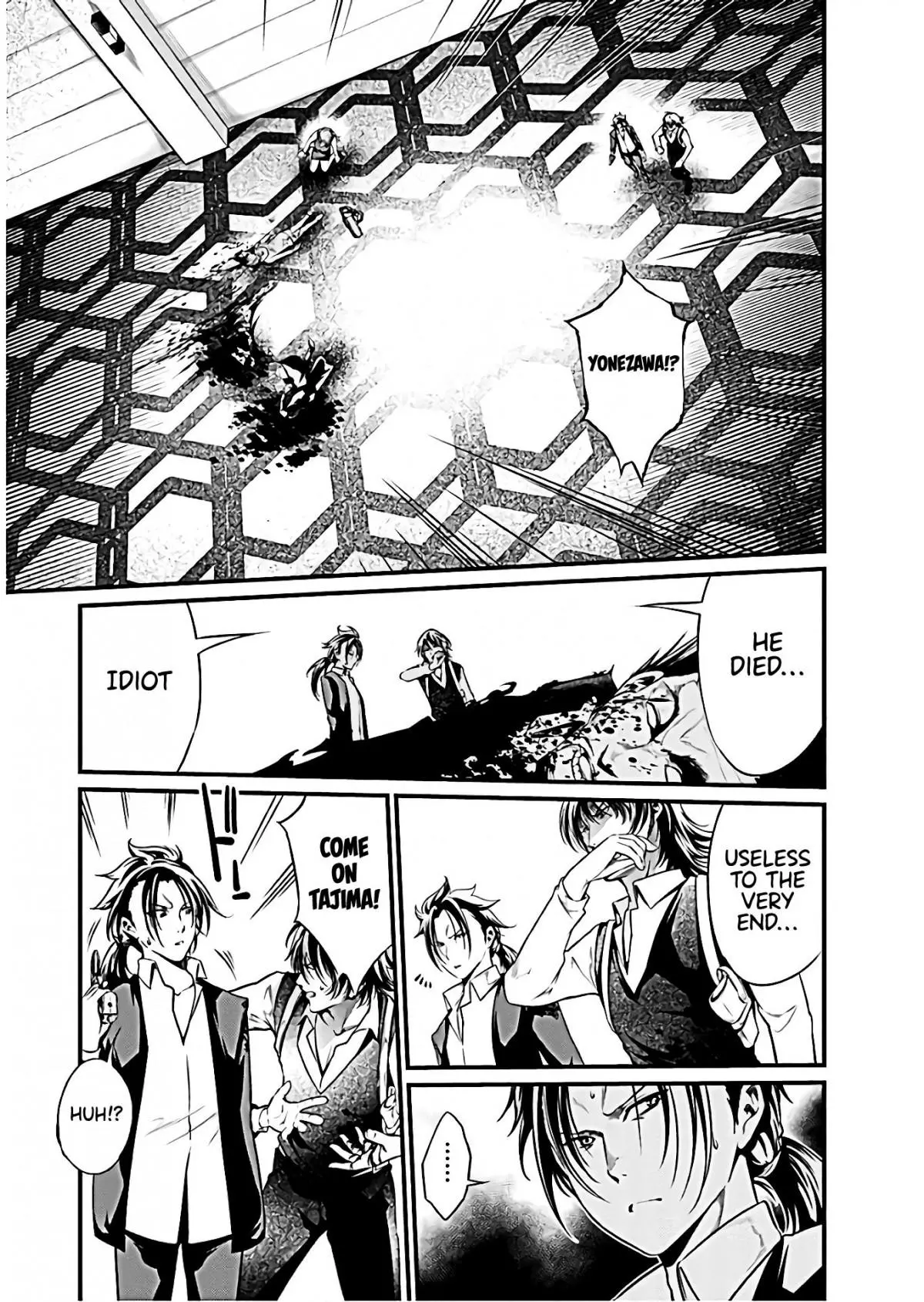 Manga page 11