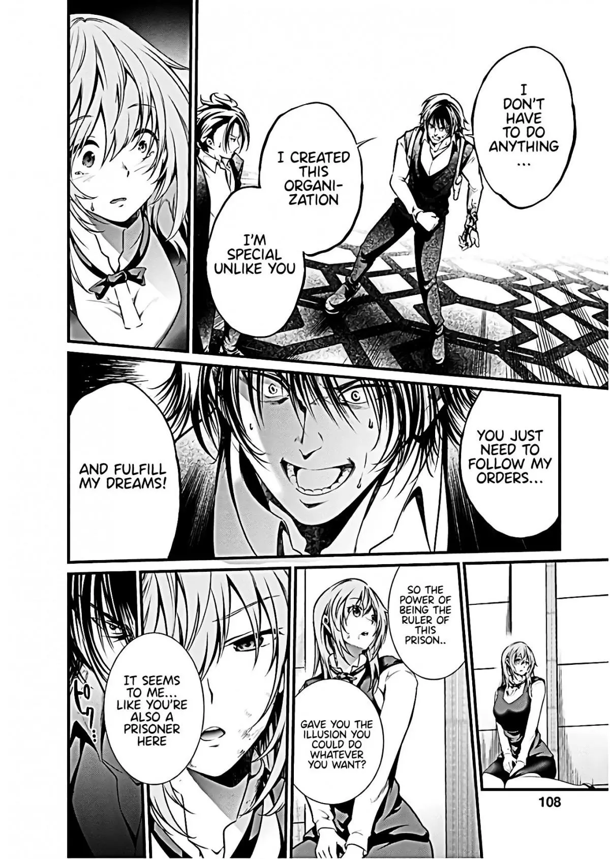 Manga page 16