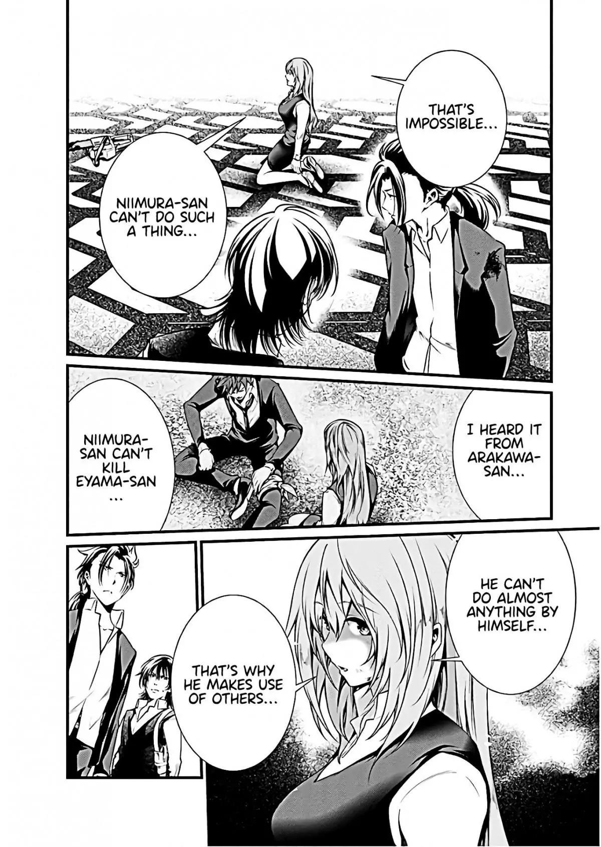 Manga page 14