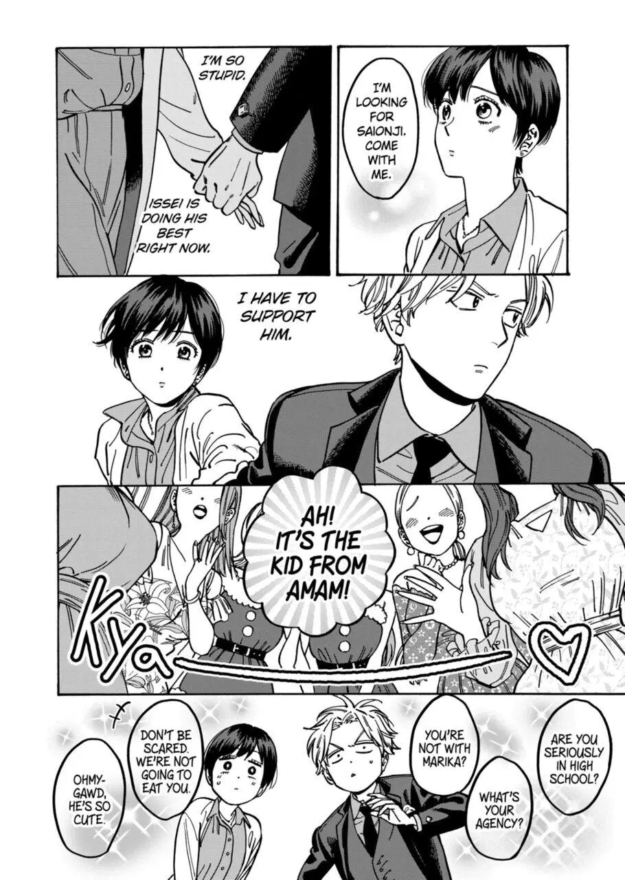 Manga page 8