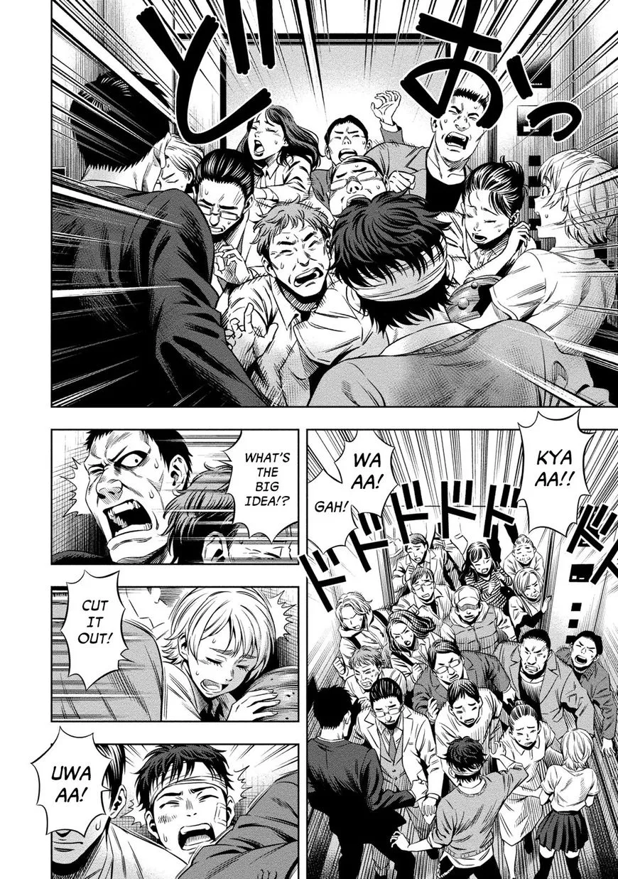 Manga page 19