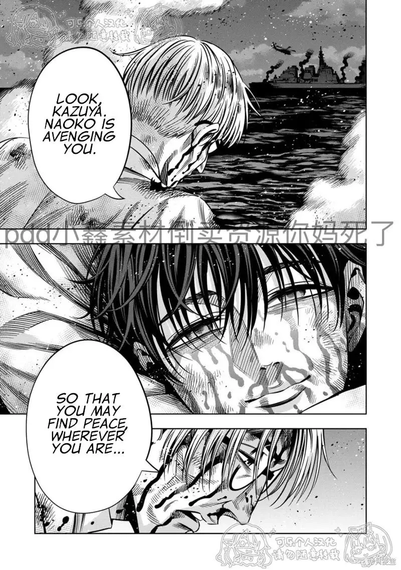 Manga page 11