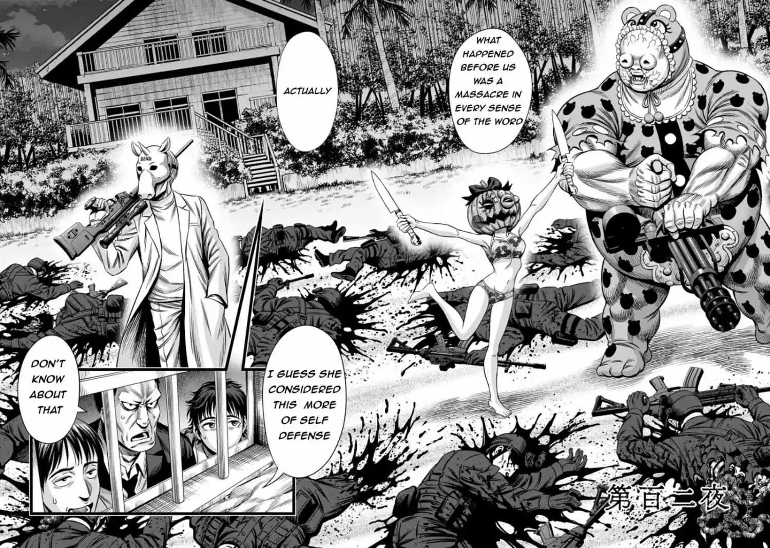 Manga page 3