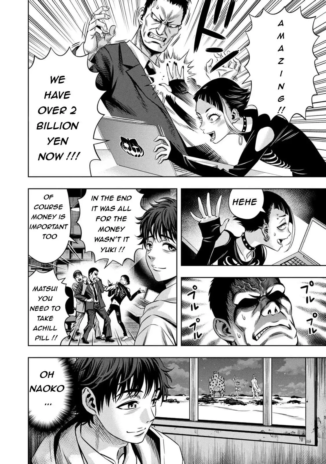 Manga page 11