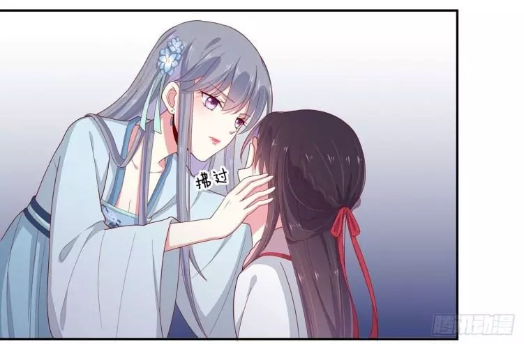 Manga page 32
